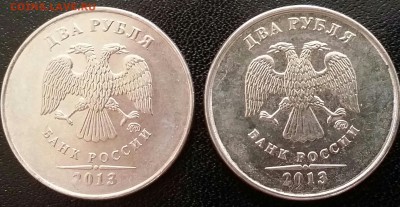 Оценка 2 рубля 2013 ммд - 20141116_133709-1-1