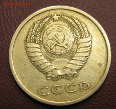 20 копеек 1974 по фикс.цене до 20.11 - IMG_1062