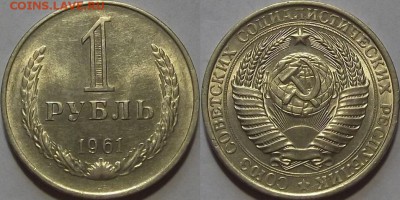 1 рубль 1972г мешковой UNC красавец! до 17.11 - (281).JPG