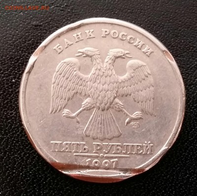 Оценка 5 рублей 1997 спмд рукоблуд? - 20141116_141703-1