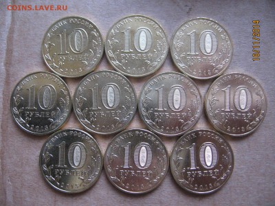 ГВС КОНСТИТУЦИЯ 10шт. - Изображение 006