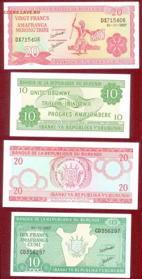 Бурунди-10 и 20 франков-2007 г. до 21.00 мск 22.11.14 - Бурунди-10 и 20 франков
