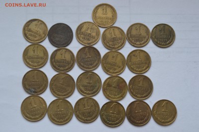 ... 1 копейка - погодовка  57г , 69-91 года . До 20,11,14 . - DSC_2101.JPG