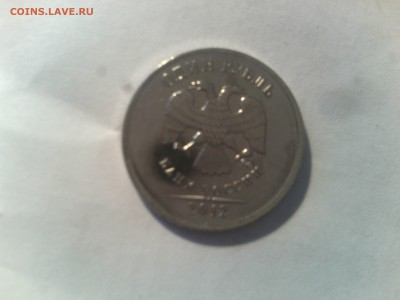 смещение канта - 1 рубль смещение гурта реверс