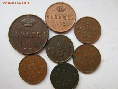 Монеты Российской Империи! - 1_9_23511034