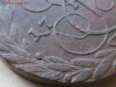 5 копеек 1765 раскол? оцените пжл, перед продажей. - IMG_9924.JPG