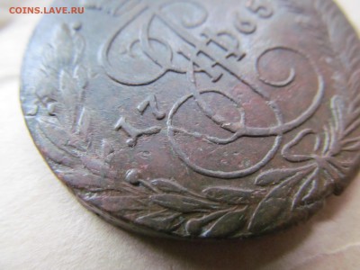 5 копеек 1765 раскол? оцените пжл, перед продажей. - IMG_9925.JPG