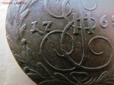 5 копеек 1765 раскол? оцените пжл, перед продажей. - IMG_9926.JPG