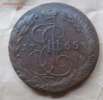 5 копеек 1765 раскол? оцените пжл, перед продажей. - IMG_9927.JPG