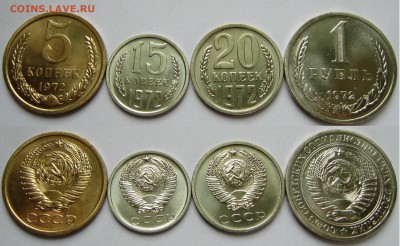 20 копеек 1972 г. из набора (20.11. 22-00) - 1972