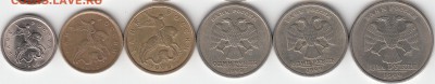 Лот монет 1999 годаММД и СПМД. 1коп- 2 руб. до 22.11.14. - IMG_0001_NEW_0001