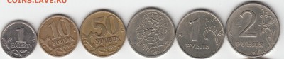 Лот монет 1999 годаММД и СПМД. 1коп- 2 руб. до 22.11.14. - IMG_NEW