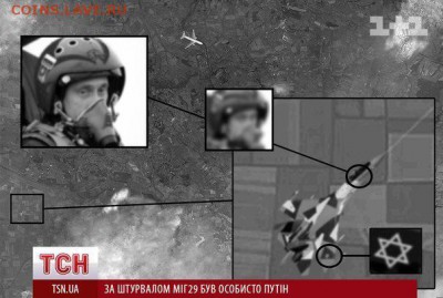 Ну а теперь про Украину - FZk6Uive2vo