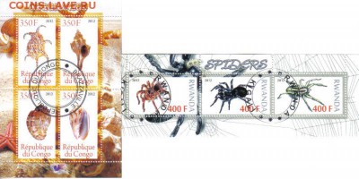 л Фауна, флора ФИКС до 22.11 22.00мск - Марки мира Флора-04