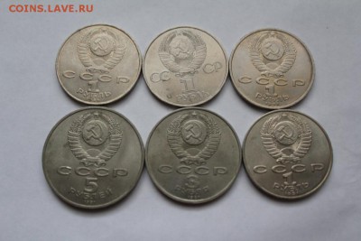 Юбилейные монеты СССР 5 рублей 3 рубля 1 рубль. - IMG_5424.JPG