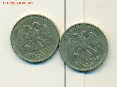 2 руб 1997г ММД шт.1.3А2? - сканирование0031