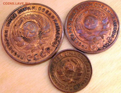 1,3,5 копеек 1924  год  неплохие .Прошу оценить. - 1924 а.JPG