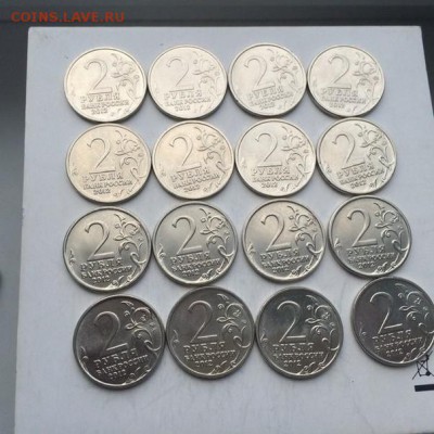 2 рубля полководцы 1812 года - 1swk5JqGmbg
