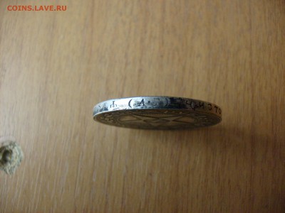 Рубль 1921г.Подлинность - S6301137.JPG