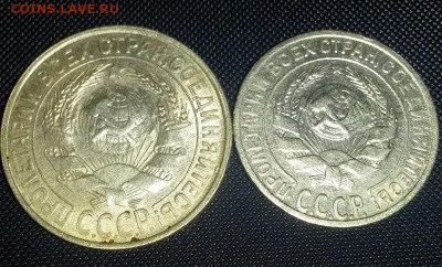 Лот билона 1929г. - 20141103_182427