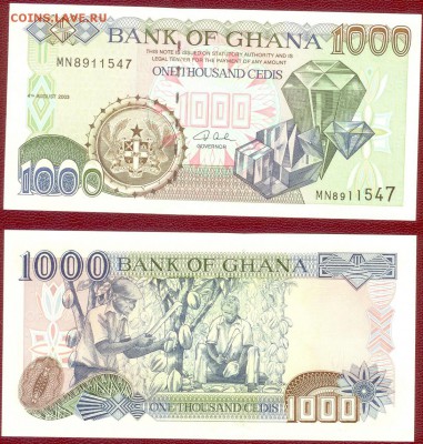 Гана 1000 седи, 2003 год,  до 21.00 мск 22.11.14 - Гана