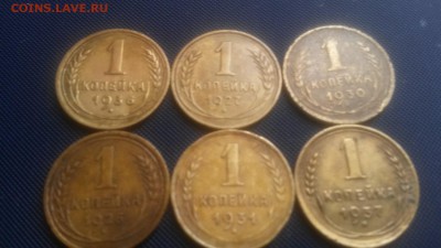 Лот копеек Ранних Советов 1 - 20141116_121522