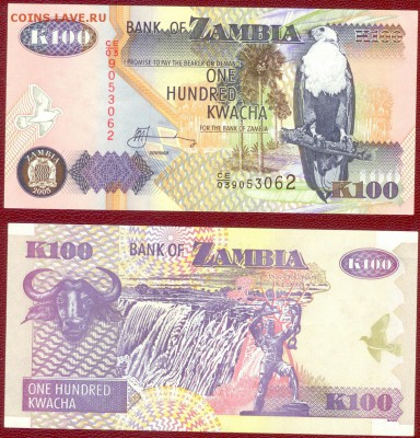 Замбия 100 квача, 2005 год, до 21.00 мск 22.11.14 - Замбия  100 квача