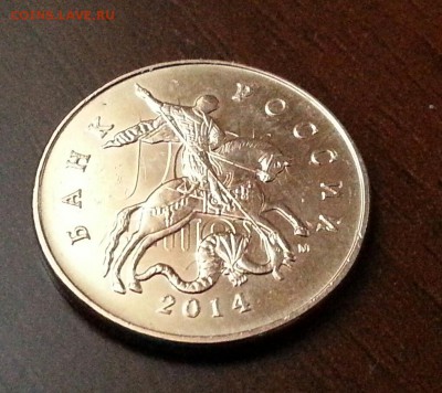 50 коппеек 2014, что за брак? - 20141116_145955-1