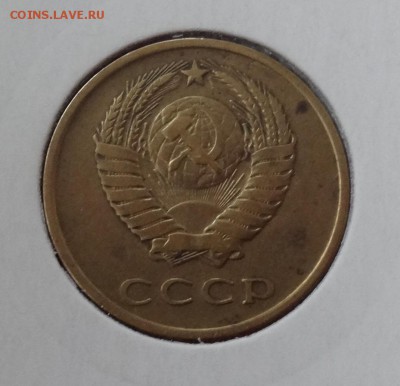 3 копейки 1962 г. 3 штуки до 19.11.2014г 22-00 - DSC01399.JPG