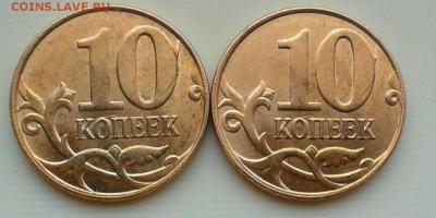 Парные браки на монетах 1 руб. 2014 ммд и 10 коп. 2014 м. - 10 к рев 2шт