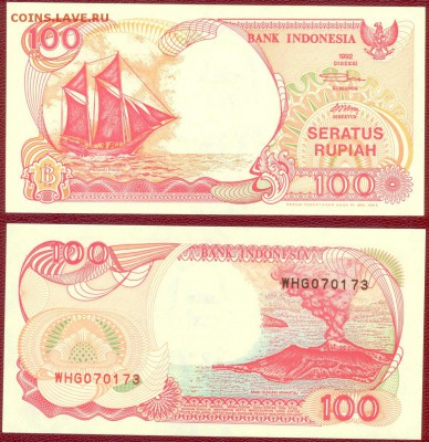 Индонезия 100 рупий образца 1992 года, до 21.00 мск 22.11.14 - Индонезия-100 рупий