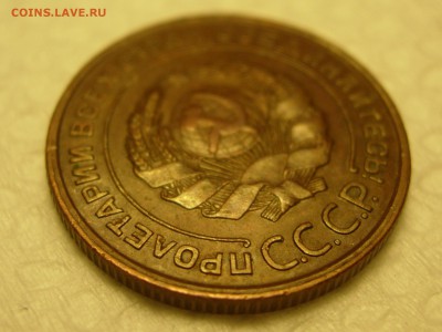 2 копейки 1924, оценка - RSCN5959.JPG