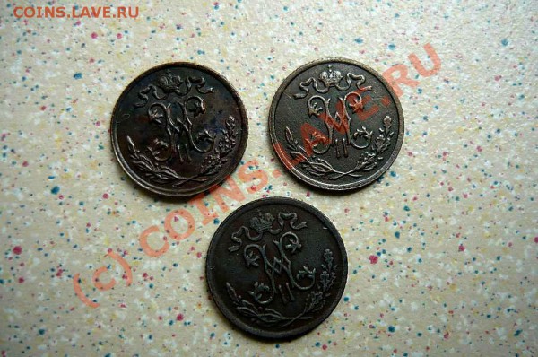 2коп 1896-1897-1898.до 02.05.10  21-00 - P1010657_thumb
