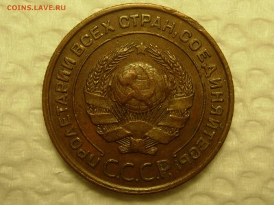 2 копейки 1924, оценка - RSCN5957.JPG