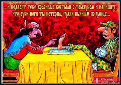 Ну а теперь про Украину - 1415904337_1739603564