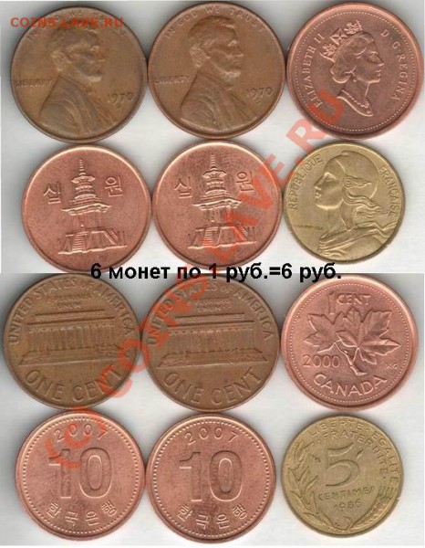 Куча иностранщины по низкой цене - 1x6=6 (2)