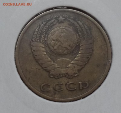 3 копейки 1966 г. №148 до 19.11.2014г 22-00 - DSC01404.JPG