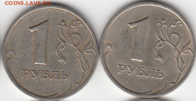 1р СПМД, ММД, 2005,2009,2010 г.Редкие и нечастые до 22.11.14 - IMG_0005_NEW_0001