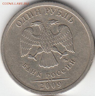 1р СПМД, ММД, 2005,2009,2010 г.Редкие и нечастые до 22.11.14 - IMG_0004_NEW
