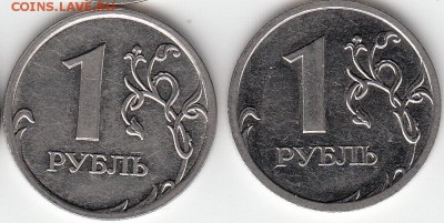 1р СПМД, ММД, 2005,2009,2010 г.Редкие и нечастые до 22.11.14 - IMG_0005_NEW_0003