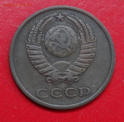 3 копейки 1966 г. №149 до 19.11.2014г 22-00 - DSC01410.JPG