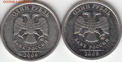 1р СПМД, ММД, 2005,2009,2010 г.Редкие и нечастые до 22.11.14 - IMG_0004_NEW_0003