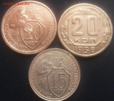 20к. 32, 20к.38, 15к. 32 - 20141116_130305