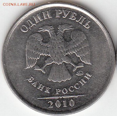 1р СПМД, ММД, 2005,2009,2010 г.Редкие и нечастые до 22.11.14 - IMG_0004_NEW_0002