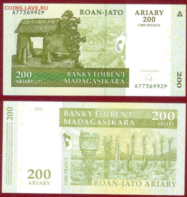 Мадагаскар-200 ариари (1000 франков), до 21.00 мск 22.11.14 - Мадагаскар 200 ариари