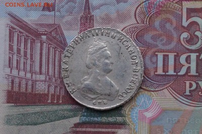 Полуполтинник СПБ ЯА 1792 г. - DSC08066.JPG