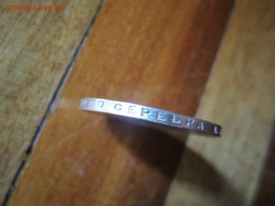 1 рубль 1924 год, оценка и определение - image