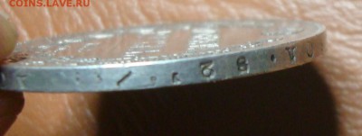1 рубль 1843г. до 18.11.14 - DSC00527.JPG