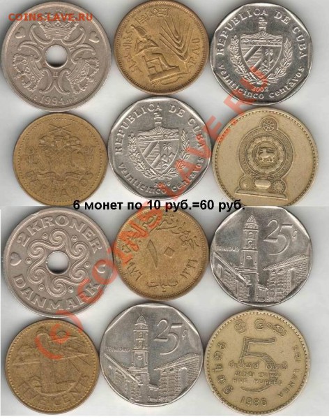 Куча иностранщины по низкой цене - 10x6=60 (2)