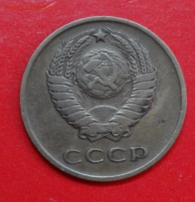 3 копейки 1966 г. №148 (2) до 19.11.2014г 22-00 - DSC01408.JPG